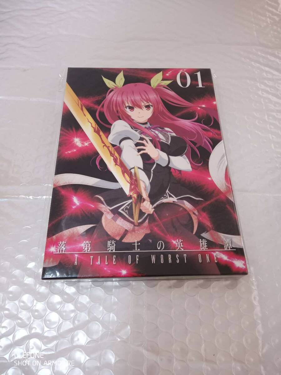 落第騎士の英雄譚 キャバルリィ 第1巻 拍卖