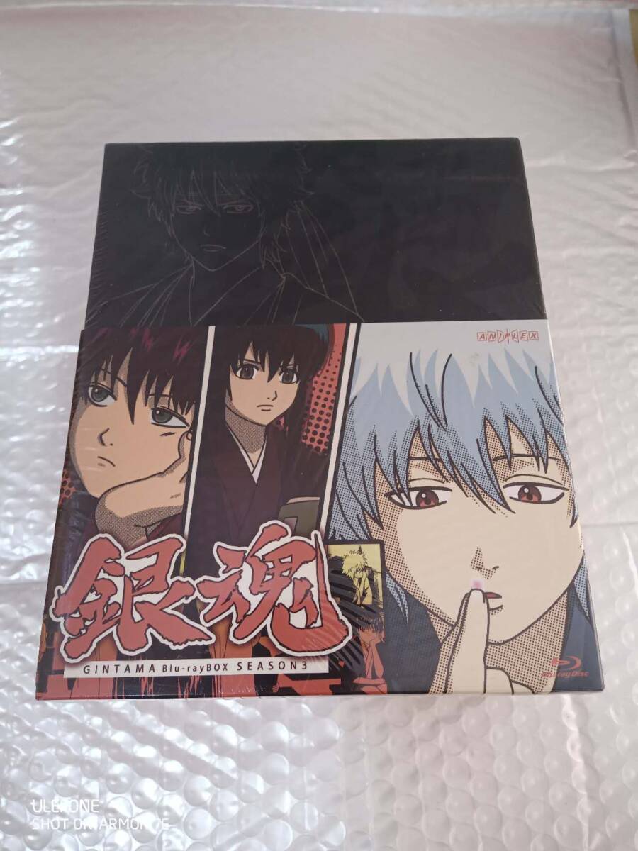 銀魂 Box シーズン其ノ参 完全生産限定版 拍卖