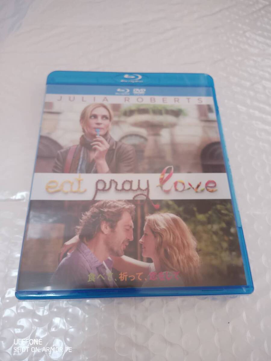 食べて、祈って、恋をして スペシャル・エディション 拍卖