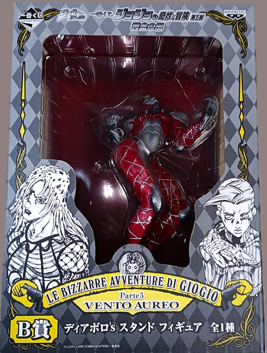 一番くじ ジョジョの奇妙な冒険 B賞 キングクリムゾン ディアボロ フィギュア VQJXTFFG拍卖