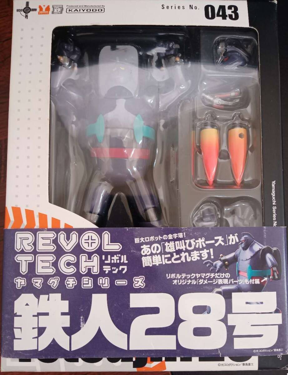 リボルテックヤマグチ No.43 鉄人28号拍卖