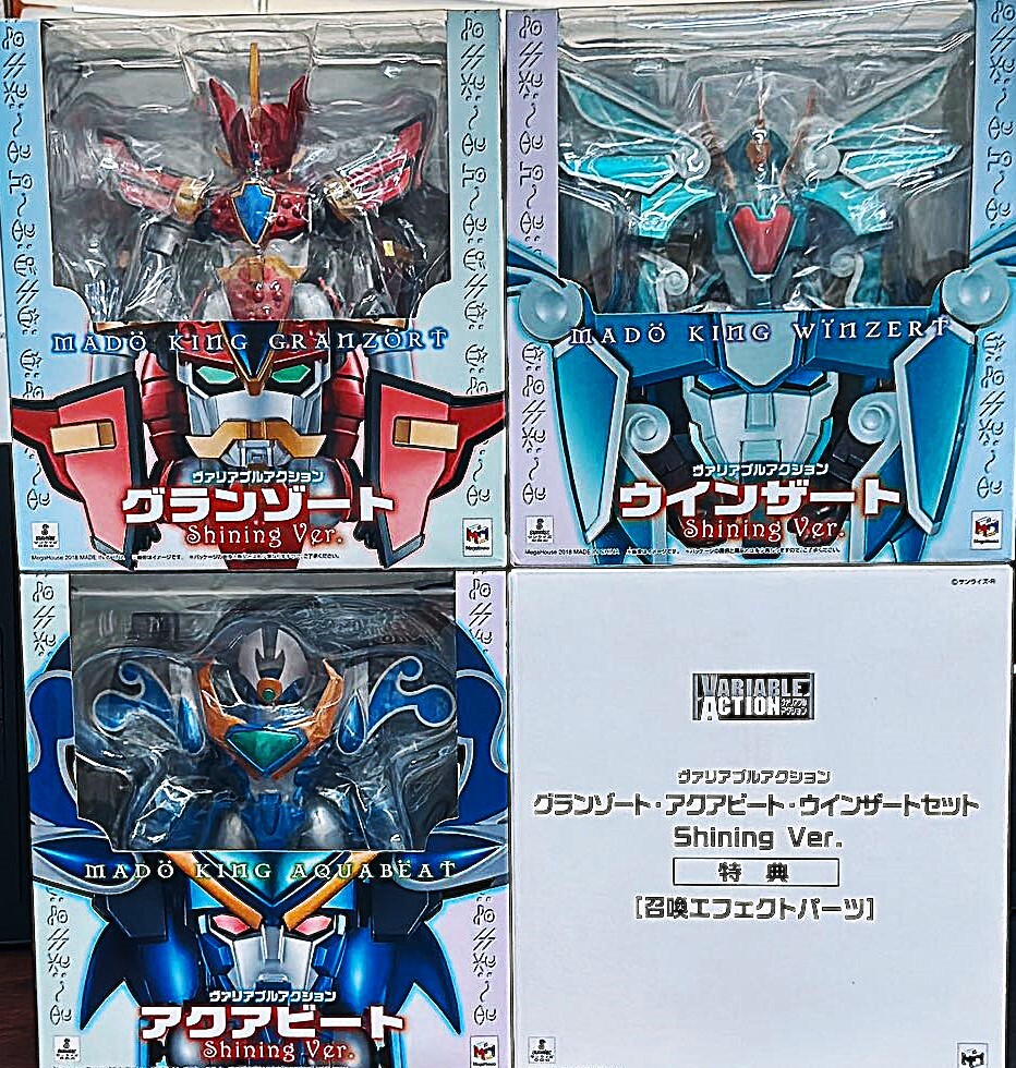 グランゾート アクアビート ウィンザートセット Shining Ver.(エフェクトパーツ付) 「魔動王グランゾート」ヴァリアブルアクション拍卖