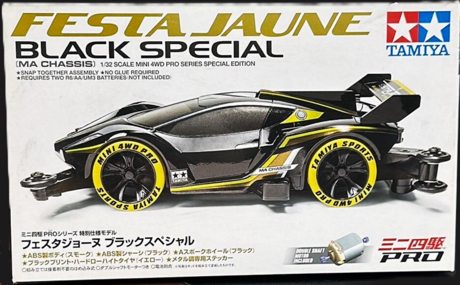 タミヤ ミニ四駆特別企画 フェスタジョーヌ ブラックスペシャルMAシャーシ拍卖