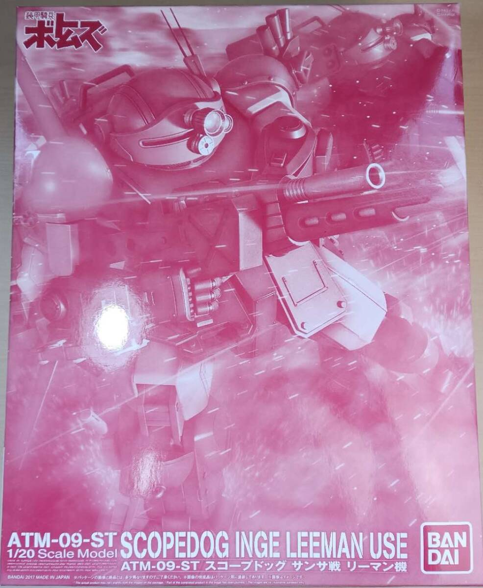 装甲騎兵ボトムズ 1/20 スコープドッグ サンサ戦 リーマン機 プラモデル(ホビーオンラインショップ限定)拍卖