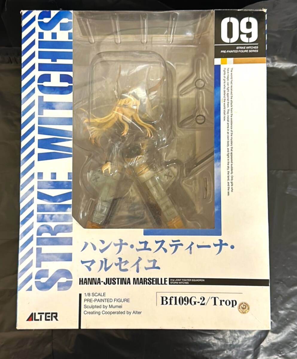 ストライクウィッチーズ2 ハンナ・ユスティーナ・マルセイユ拍卖