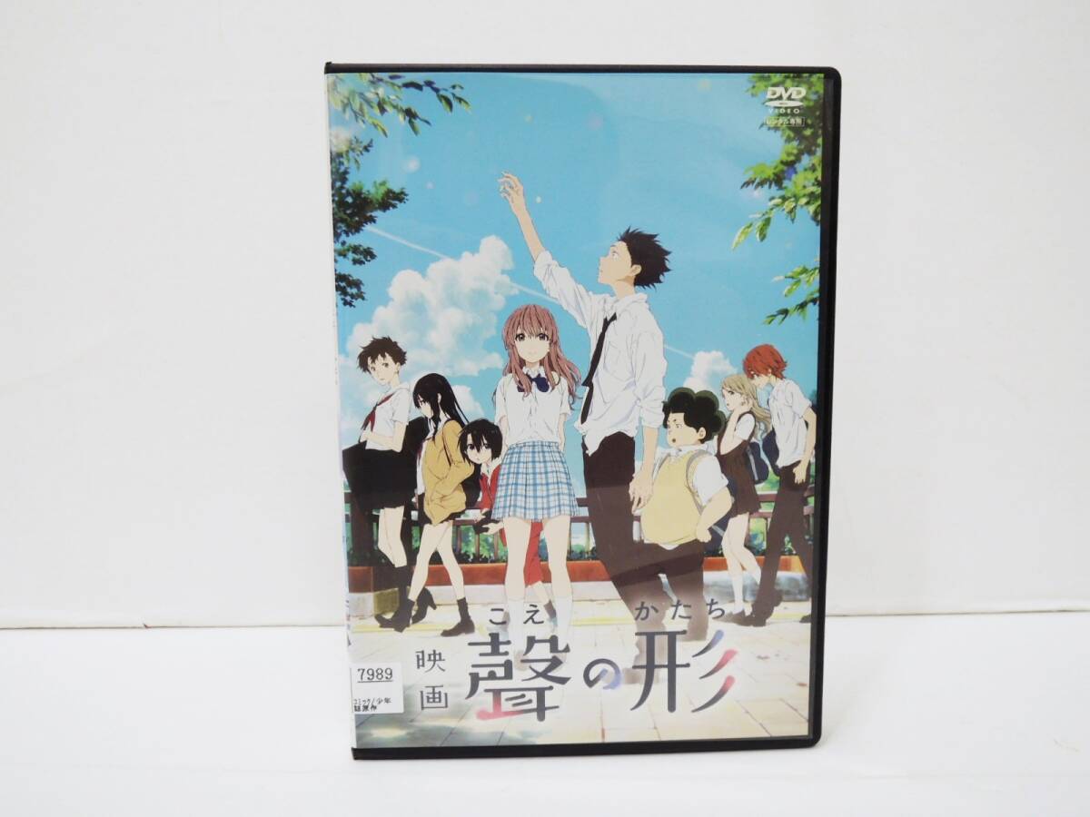 1856-12 映画 聲の形 こえのかたち DVD レンタル版 入野自由 早見沙織(DVDケースに交換済)拍卖