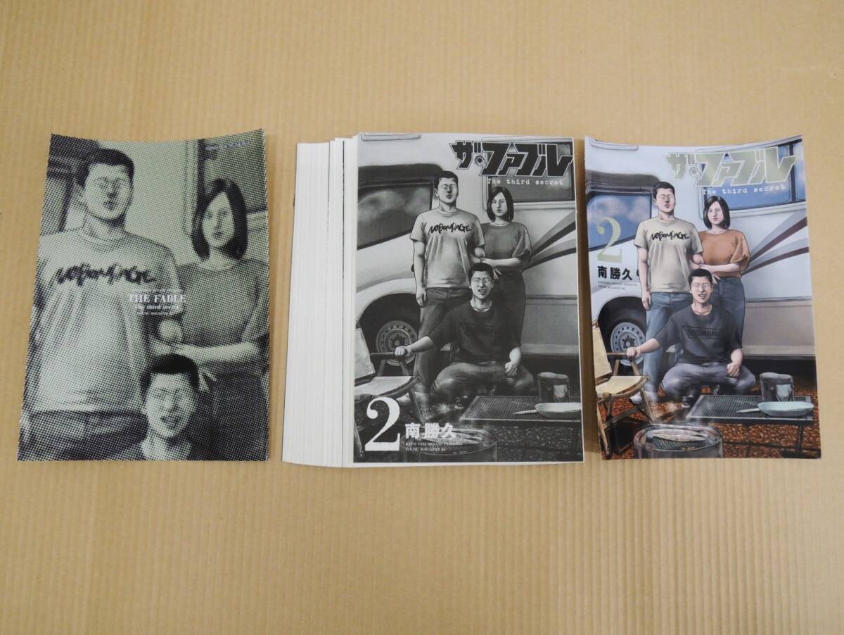 C-083【裁断済み】 ザ・ファブル The third secret 2 南勝久 コミック 自炊拍卖