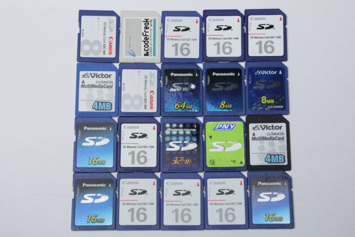 SDカード いろいろ ●20枚セット拍卖