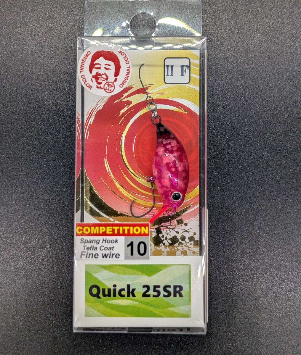 送料込み ムカイ トレモ クイック25SR HFWG カンヒサクラ エリア拍卖