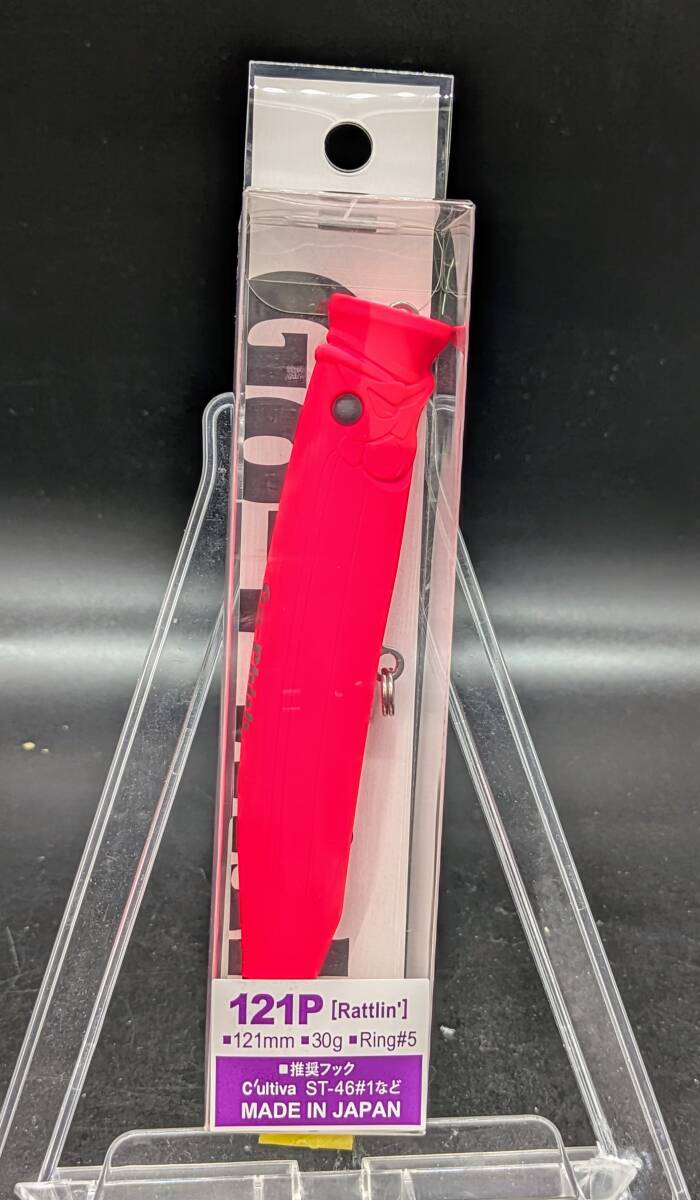 送料込み Go-Phish 121-Pラトリン #1 マットピンク   ゴーフィッシュ  拍卖