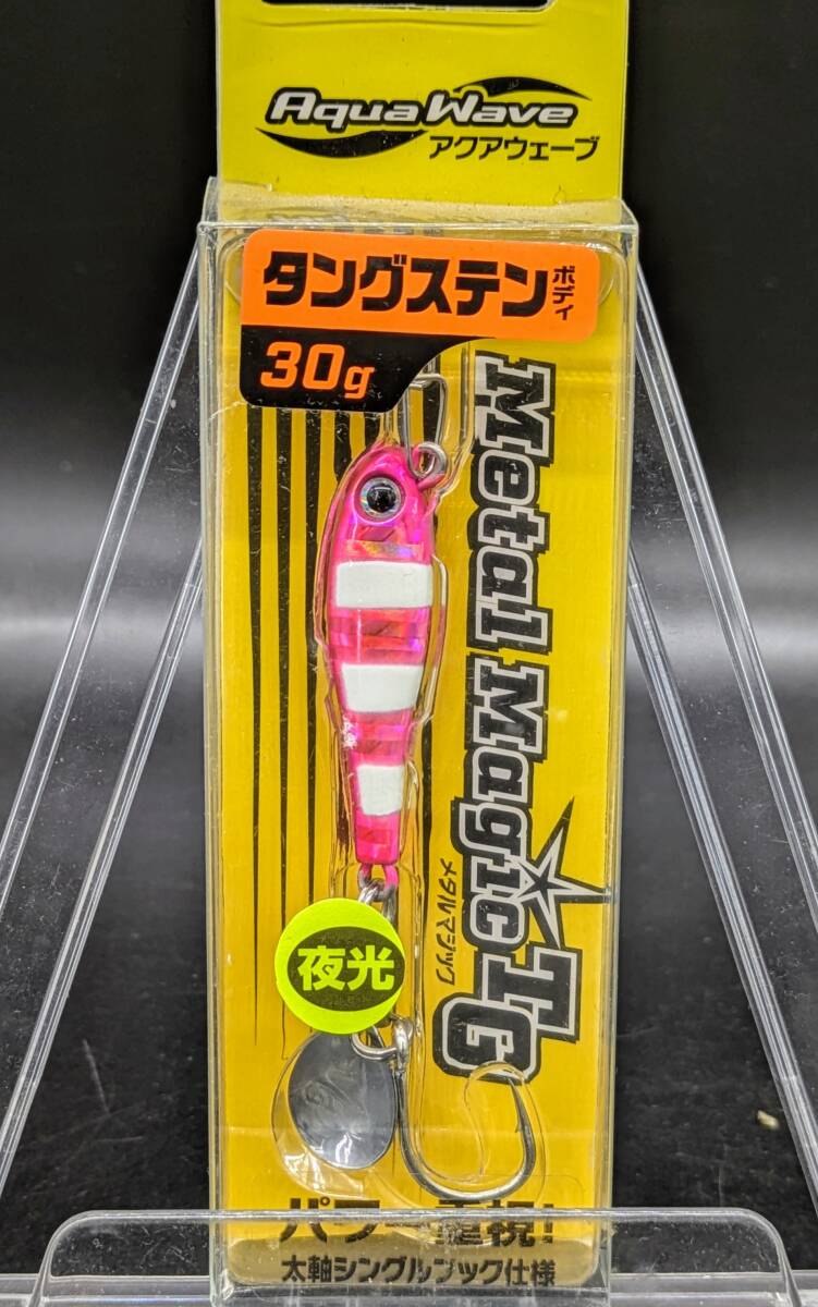 送料込み アクアウェーブ メタルマジックTG 30g ピンクゼブラグロー拍卖