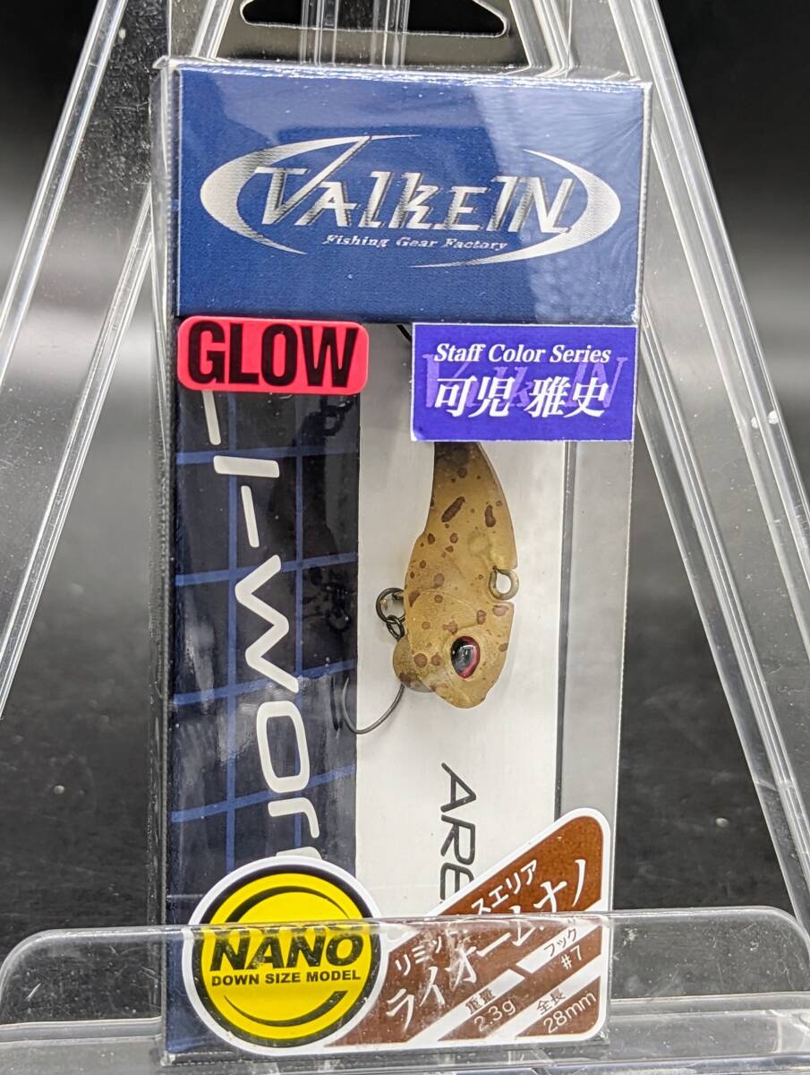 送料込み 限定カラー ヴァルケイン ライオームナノ M193 キャラメルラッシュグロー 可児雅史  VKスタッフカラー VALKEIN 拍卖