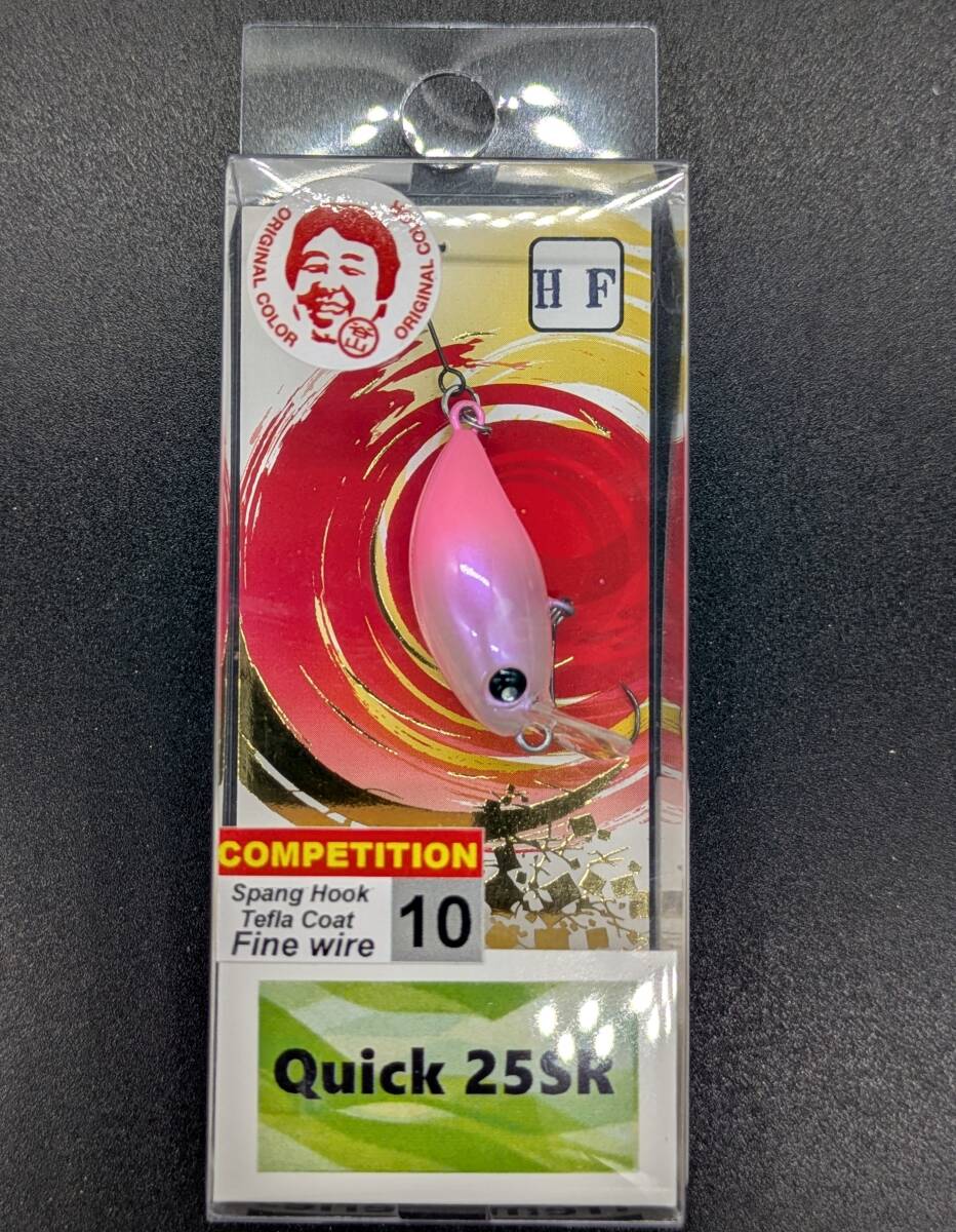 送料込み ムカイ トレモ クイック25SR HFWG シルクベリー エリア拍卖