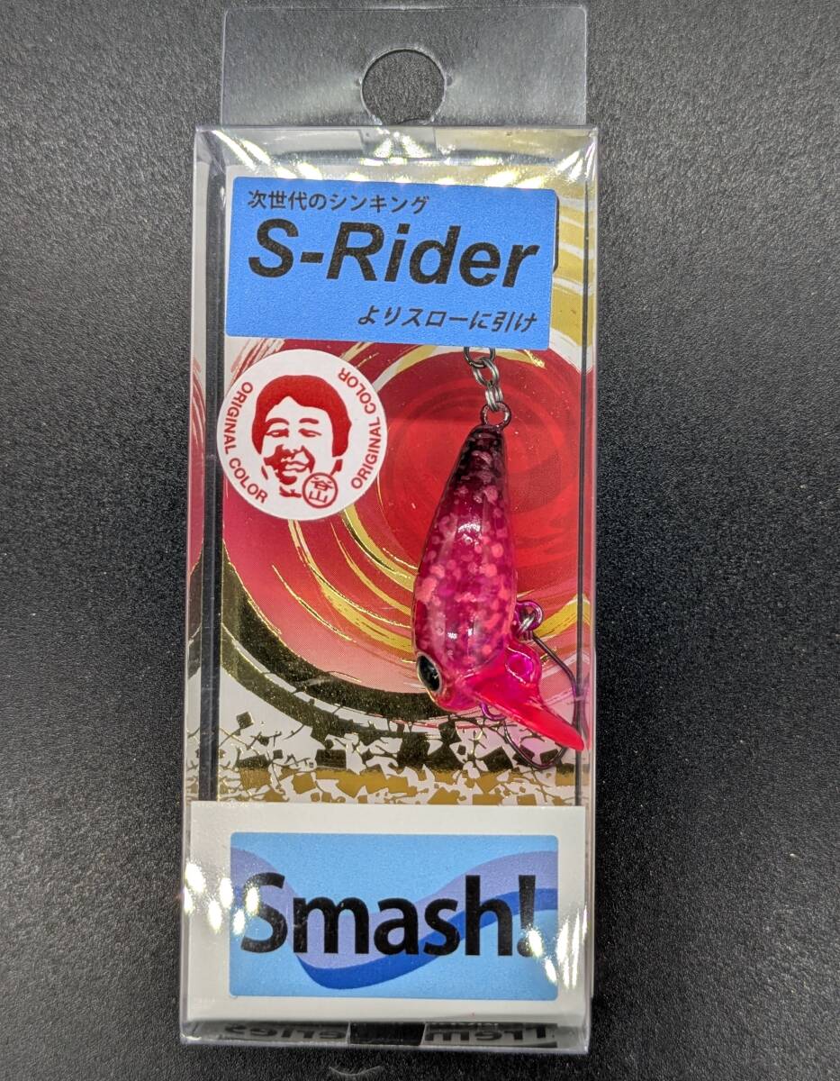 送料込み ムカイ トレモ スマッシュ25MR SSWG カンヒサクラ エリア拍卖