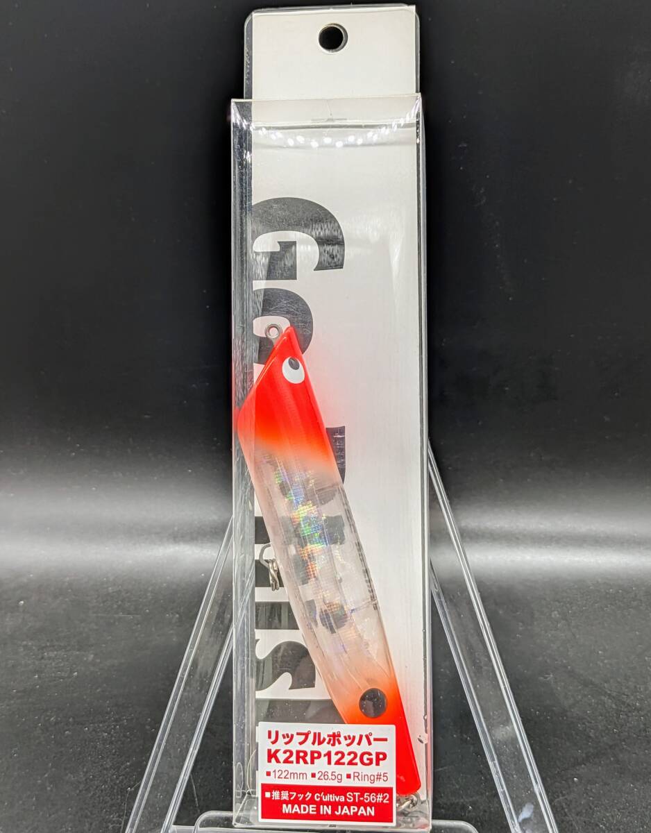 送料込み Go-Phish K2RP122GP #4 ゴーストオレンジ  ゴーフィッシュ  拍卖