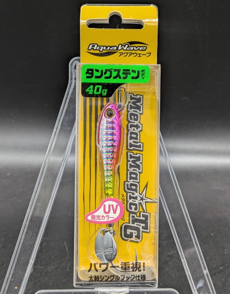 送料込み アクアウェーブ メタルマジックTG 40g UVマジハデシラス サワラ サゴシ拍卖