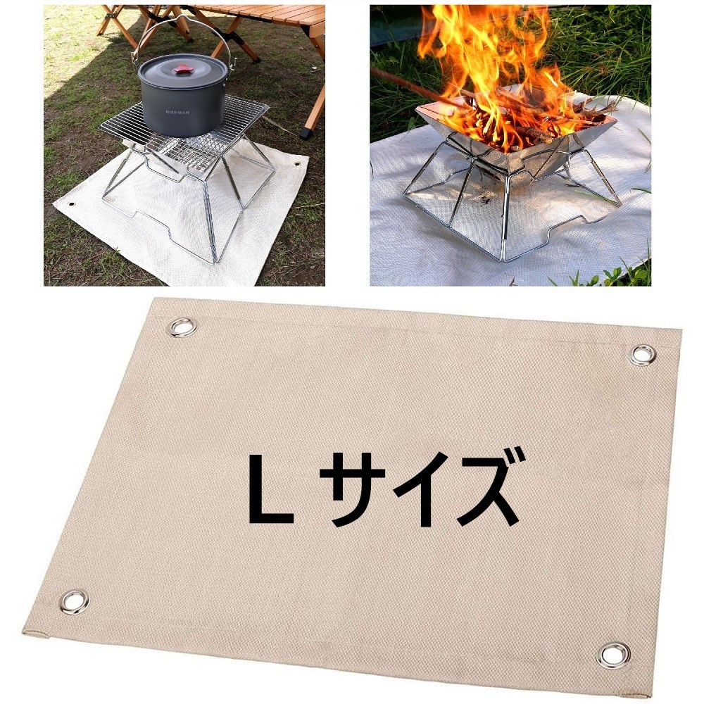 HIKEMAN 焚き火シート 焚き火台シート 芝生保護 バーベキュー用品 キャンプ BBQ 袋付き 耐熱 耐火 防炎 119 Lサイズ拍卖