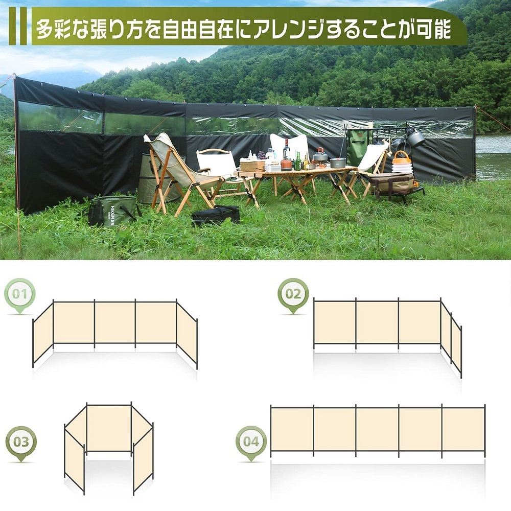 黒 HIKEMANオリジナル パーテーションLサイズ ウィンドスクリーン 分割式ポール付き 風よけ 目隠し キャンプ アウトドア 114 5面 黒拍卖