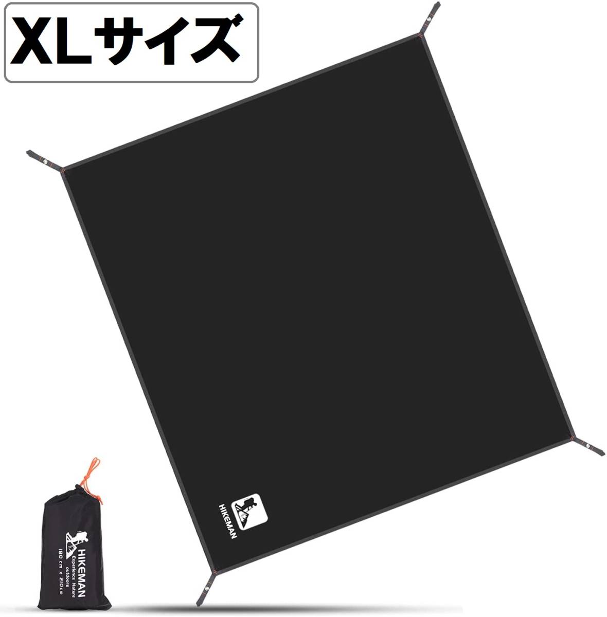 HIKEMAN テントシート グランドシート 両面防水加工 日除け加工 グランドマット アウトドア キャンプ ピクニック 袋付き 黒XLサイズ 227拍卖
