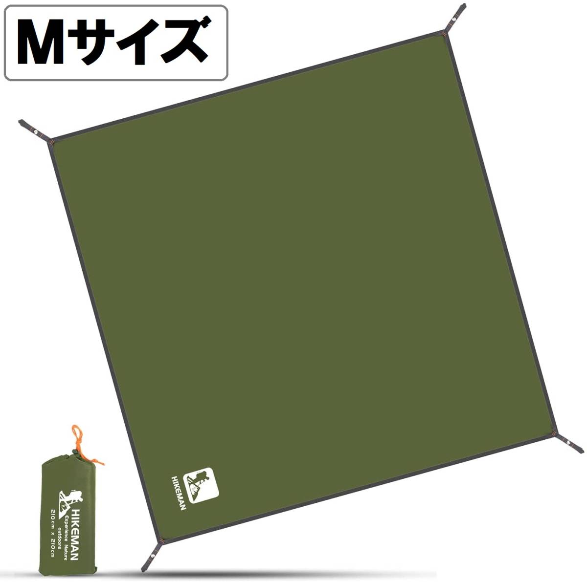 HIKEMAN テントシート グランドシート 両面防水加工 日除け加工 グランドマット アウトドア キャンプ ピクニック 袋付き 緑Mサイズ 228拍卖