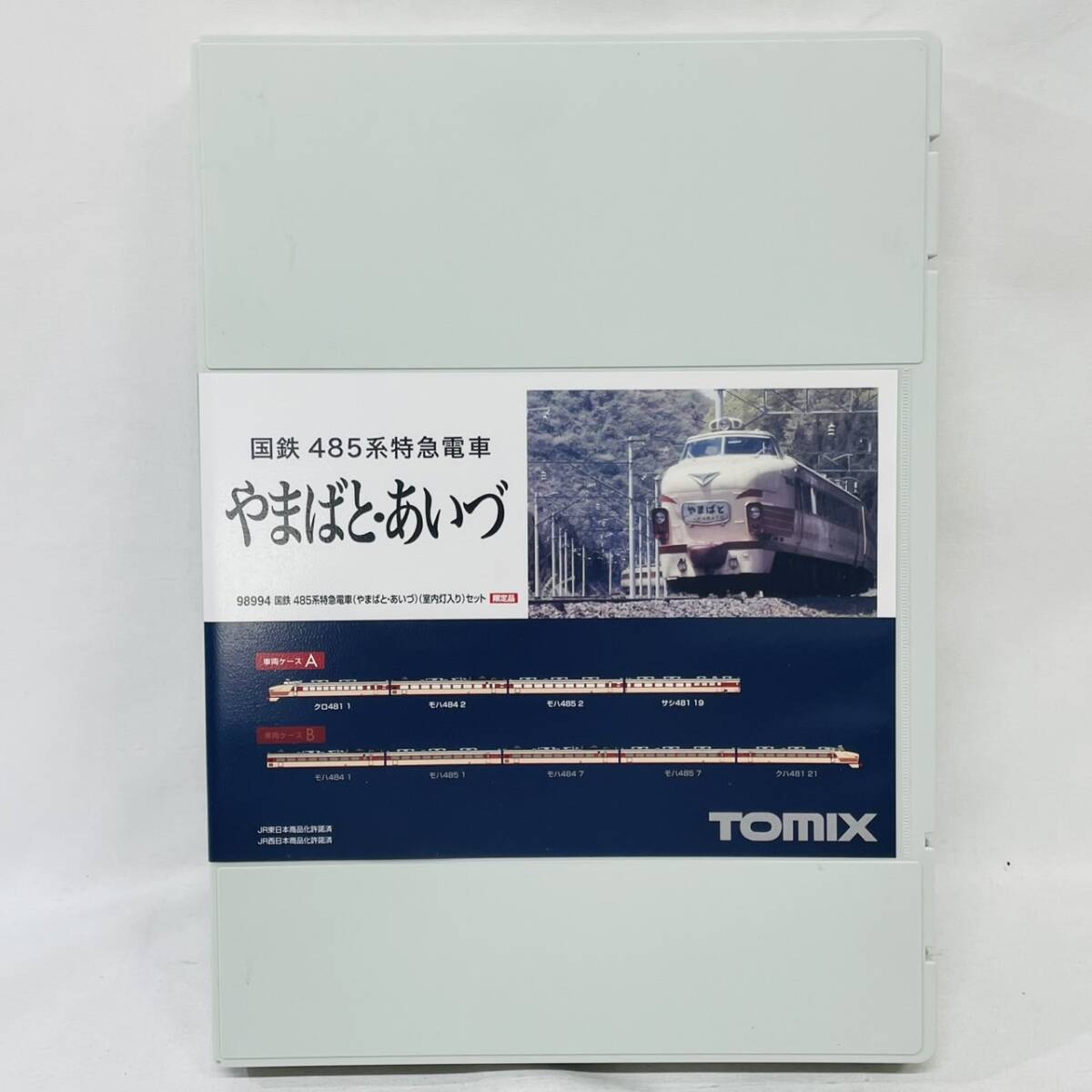 【現状品】TOMIX 98994 国鉄 485系 特急電車 やまばと あいづ 6両 セット / 車両ケースA 付き 詳細不明 説明書欠品 Nゲージ 鉄道模型拍卖