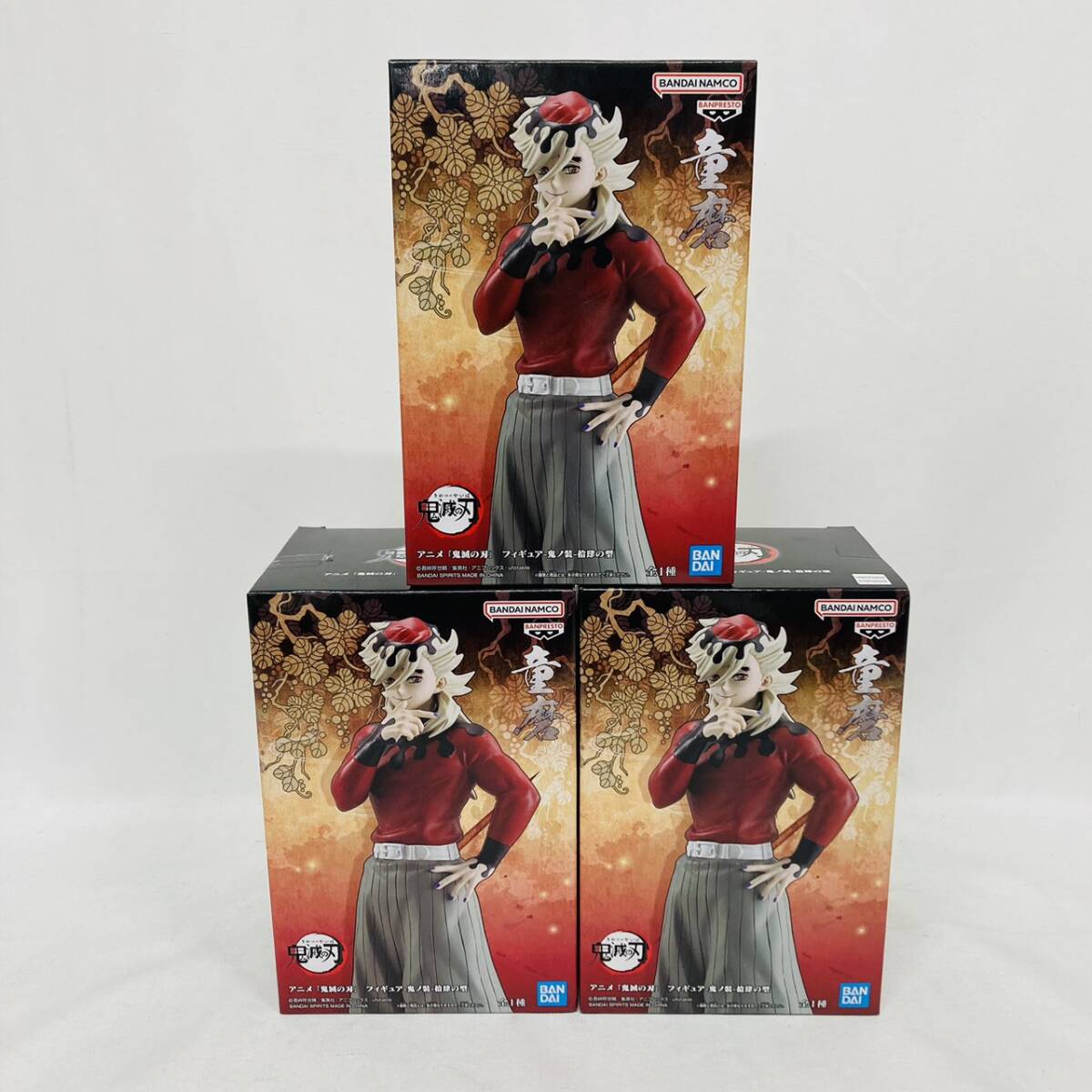 【未開封】 鬼滅の刃 鬼ノ装 拾肆の型 童磨 3体 フィギュア まとめ セット / BANDAI バンダイ拍卖