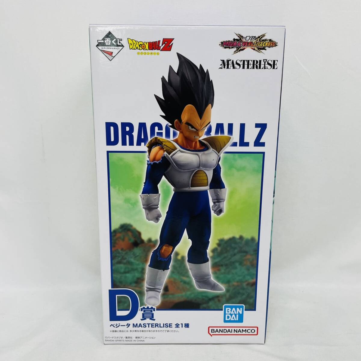 【未開封】 一番くじ ドラゴンボール Z VS オムニバス CROSS D賞 ベジータ MASTERLISE 全1種 フィギュア / BANDAI DRAGON BALL拍卖