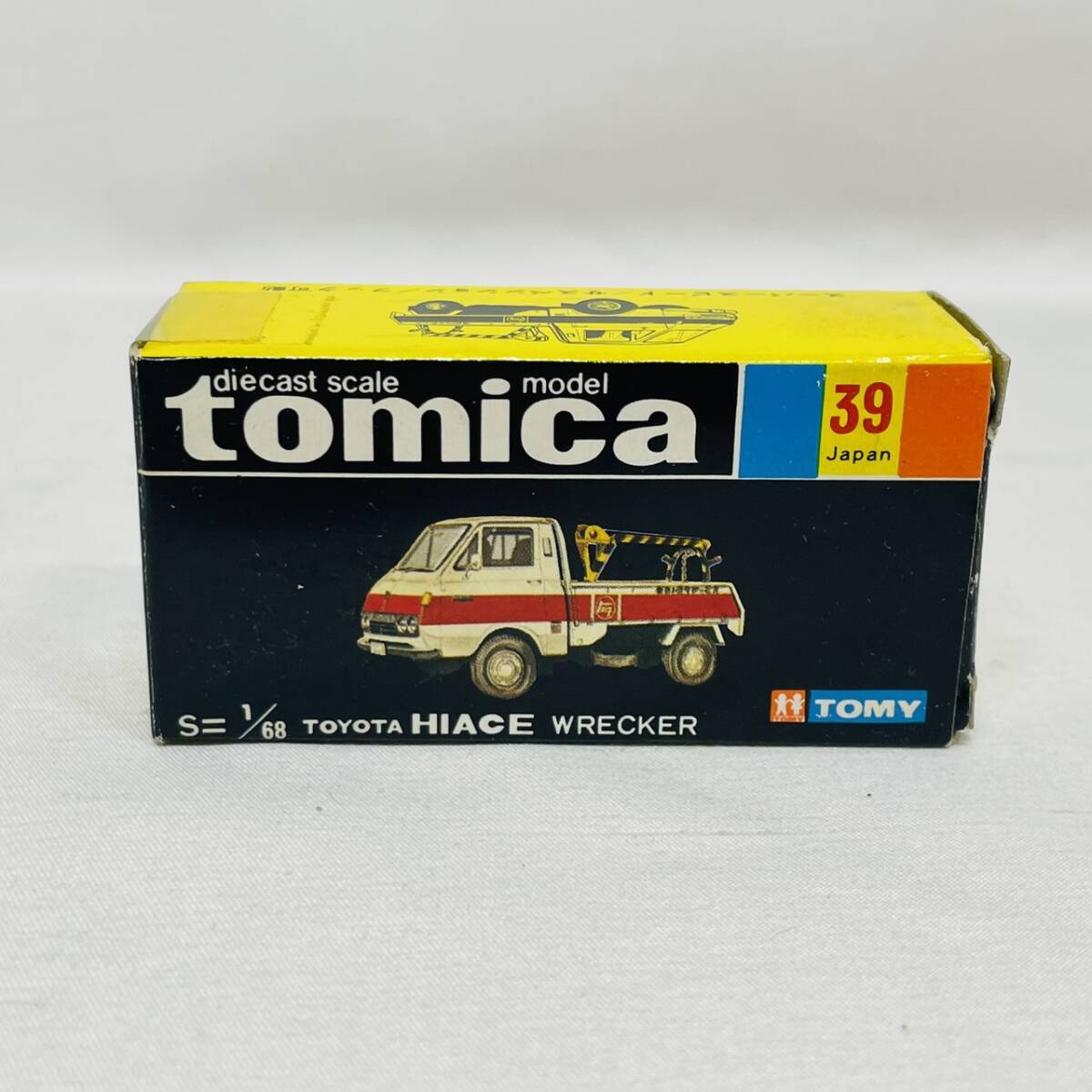 【当時物】トミカ 黒箱 日本製 トヨタ ハイエース レッカー 39 1/68 / tomica TOYOTA HIACE WRECKER JAPAN トミー タカラ ミニカー拍卖