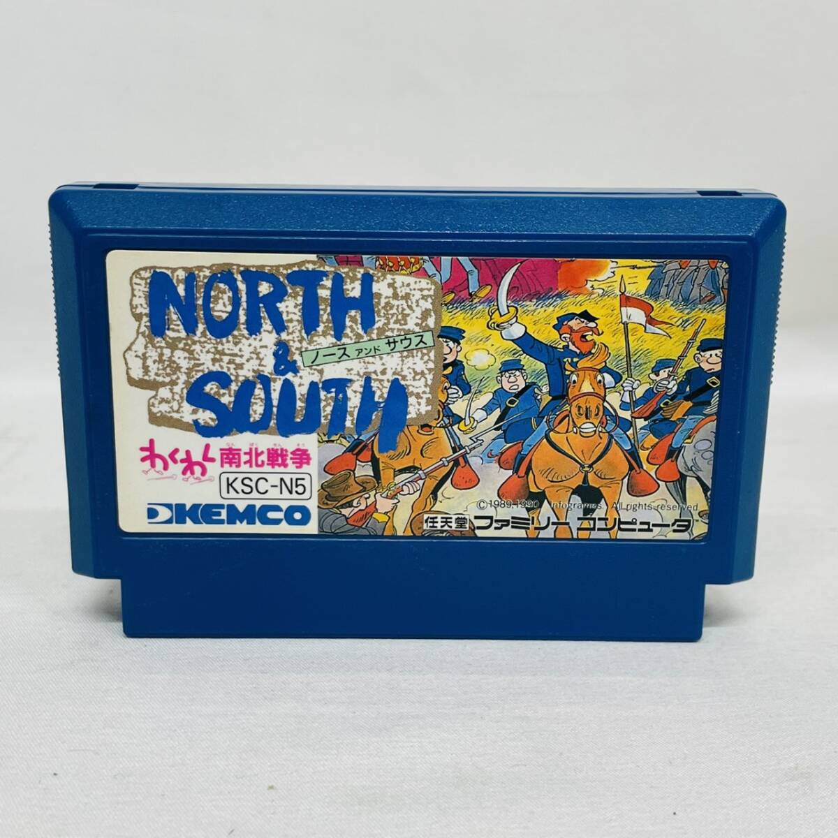 【ソフトのみ】 ファミリー コンピュータ ソフト ノース アンド サウス わくわく南北戦争 KEMCO / ファミコン FC Nintendo NORTH & SOUTH拍卖