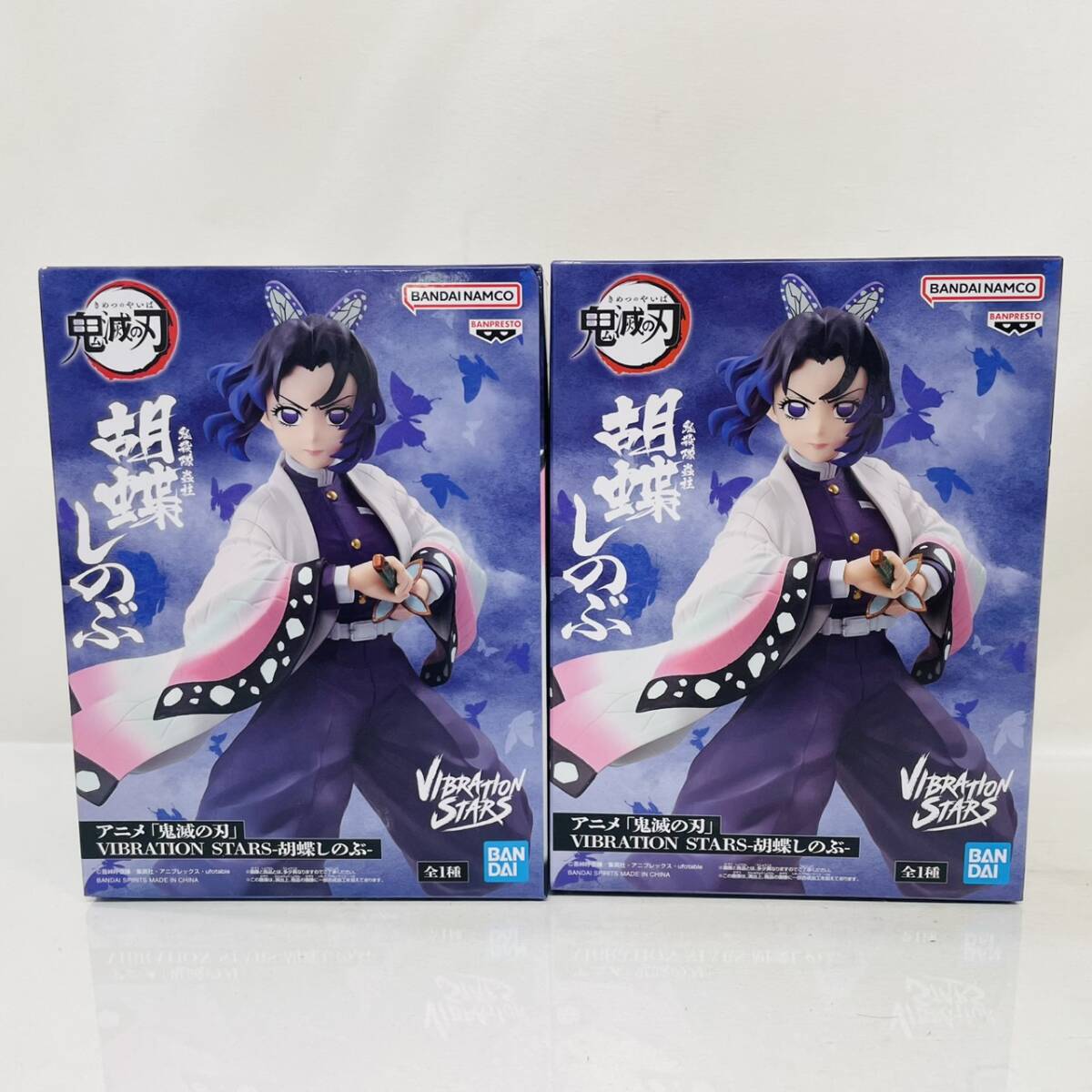 【未開封】 鬼滅の刃 VIBRATION STARS 鬼殺隊 蟲柱 胡蝶しのぶ 2体 フィギュア セット / BANDAI バンダイ拍卖