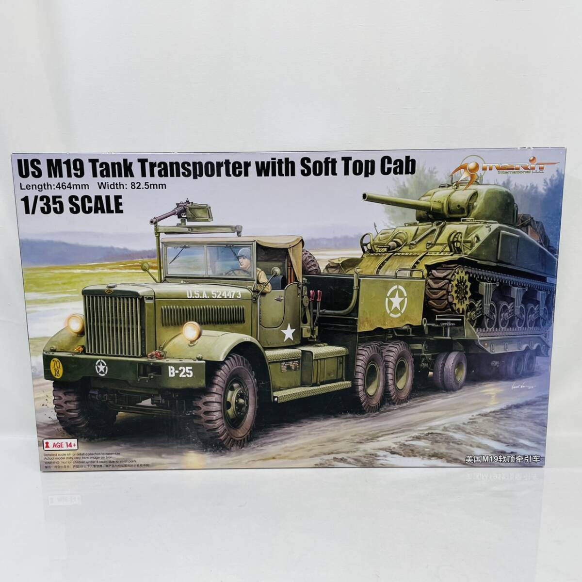 【未組立】 meRit メリット 1/35 スケール アメリカ M19戦車運搬車 ソフトトップ プラモデル / 63502拍卖