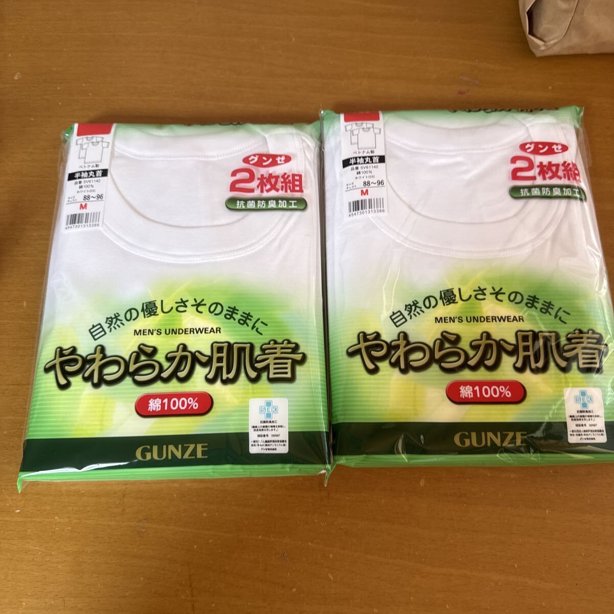 ☆O29☆ 送料370円可 グンゼ GUNZE やわらか肌着 半袖丸首シャツ2枚組 2 パック まとめて M 紳士肌着 ビジネス Tシャツ 抗菌 防臭 拍卖