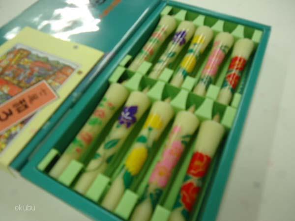 花絵入り ろうそく 型和蝋燭 1号型 白 小箱 10本入 4個同梱可 四季あかり拍卖
