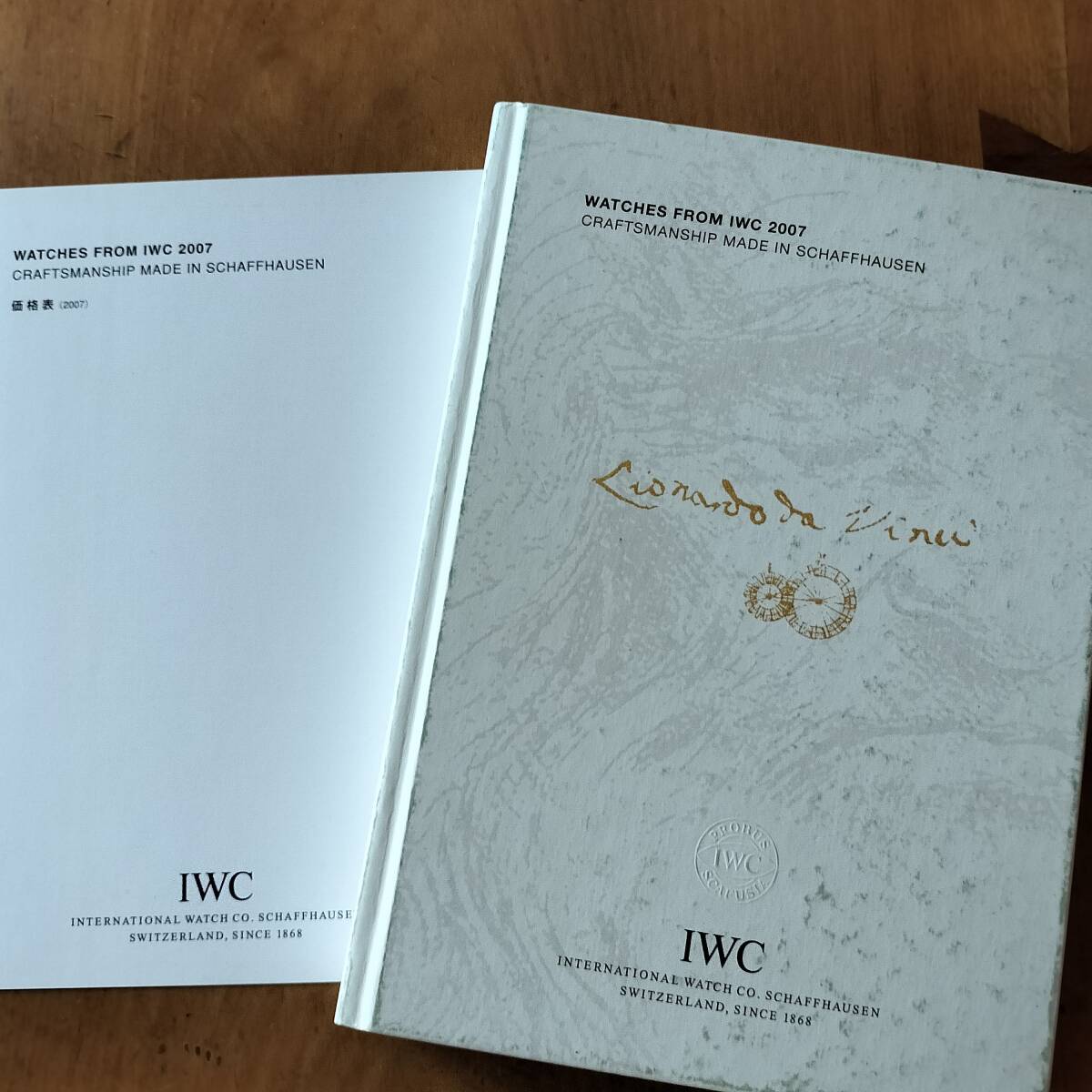 IWC カタログ ○ カタログ & 価格表 2007 日本語版拍卖