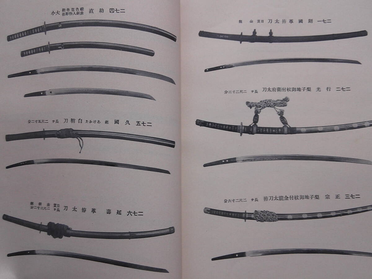 松方コレクション・松方公爵家の美術品・日本刀・総理大臣 松方正義・掛軸~約80点・探幽・應挙・雪舟・子昴・牧渓・光悦拍卖