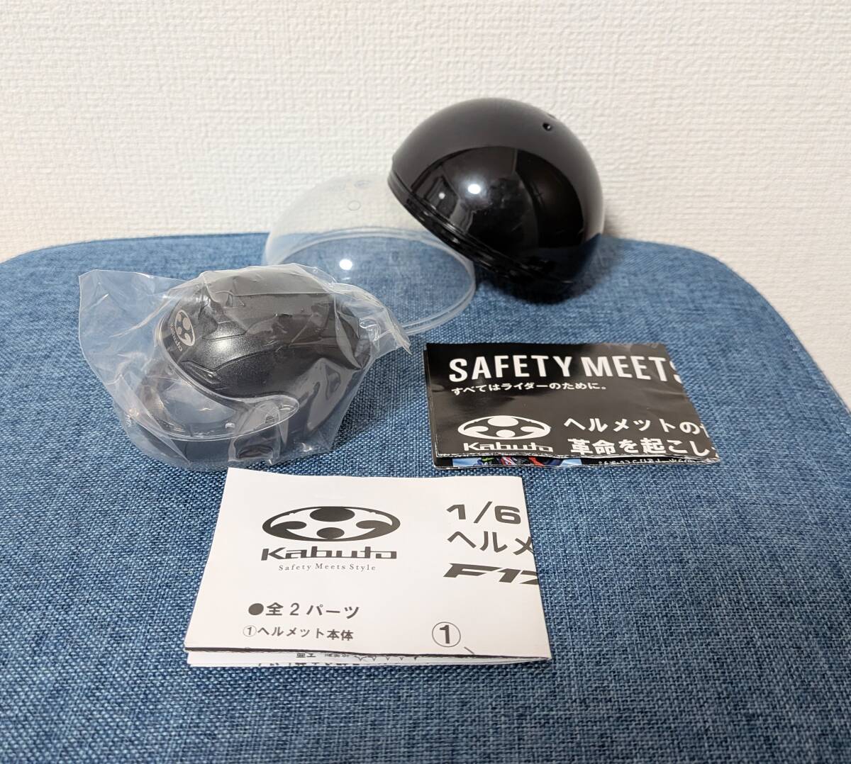 Kabuto ヘルメット ブラックメタリック ②拍卖