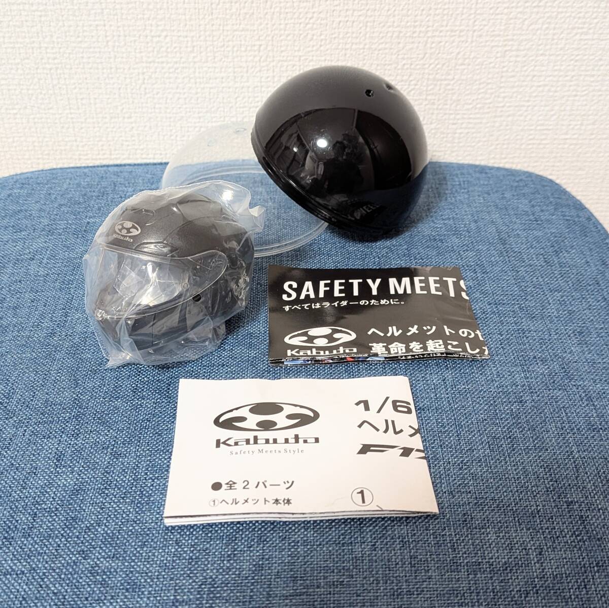 Kabuto ヘルメット ブラックメタリック ③拍卖