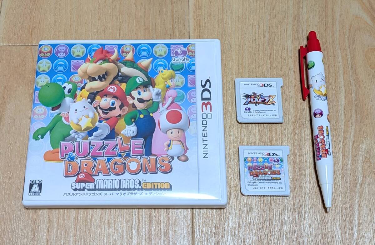 任天堂 3DS 専用 ソフト パズル&ドラゴンズ スーパーマリオブラザーズ エディション パズドラZ タッチペン 3点セット!拍卖