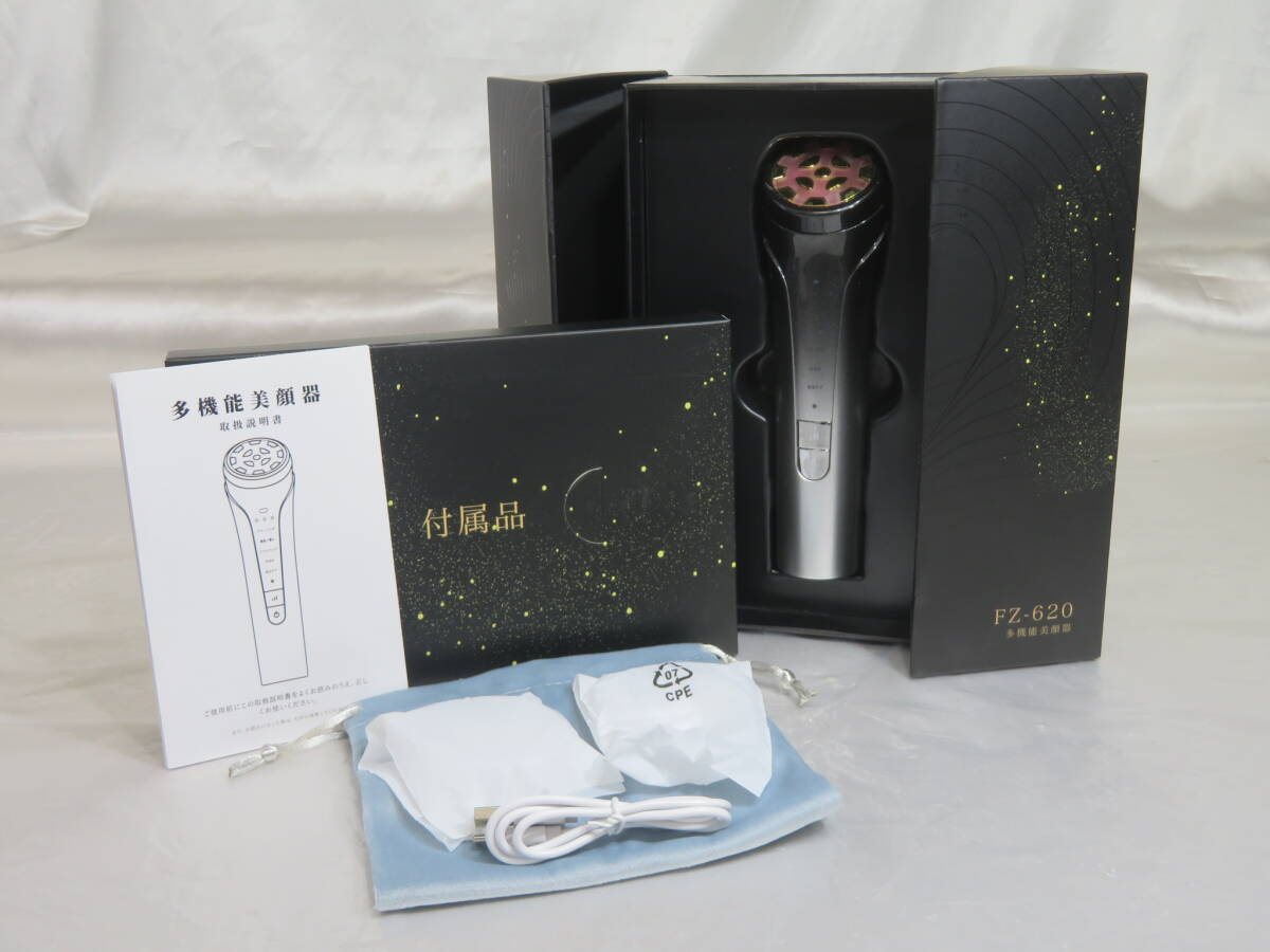 【美容】 多機能美顔器 FZ-620 クリーニング・浸透/導入・リフトアップ・たるみ・目元ケア・冷感 保管現状品拍卖
