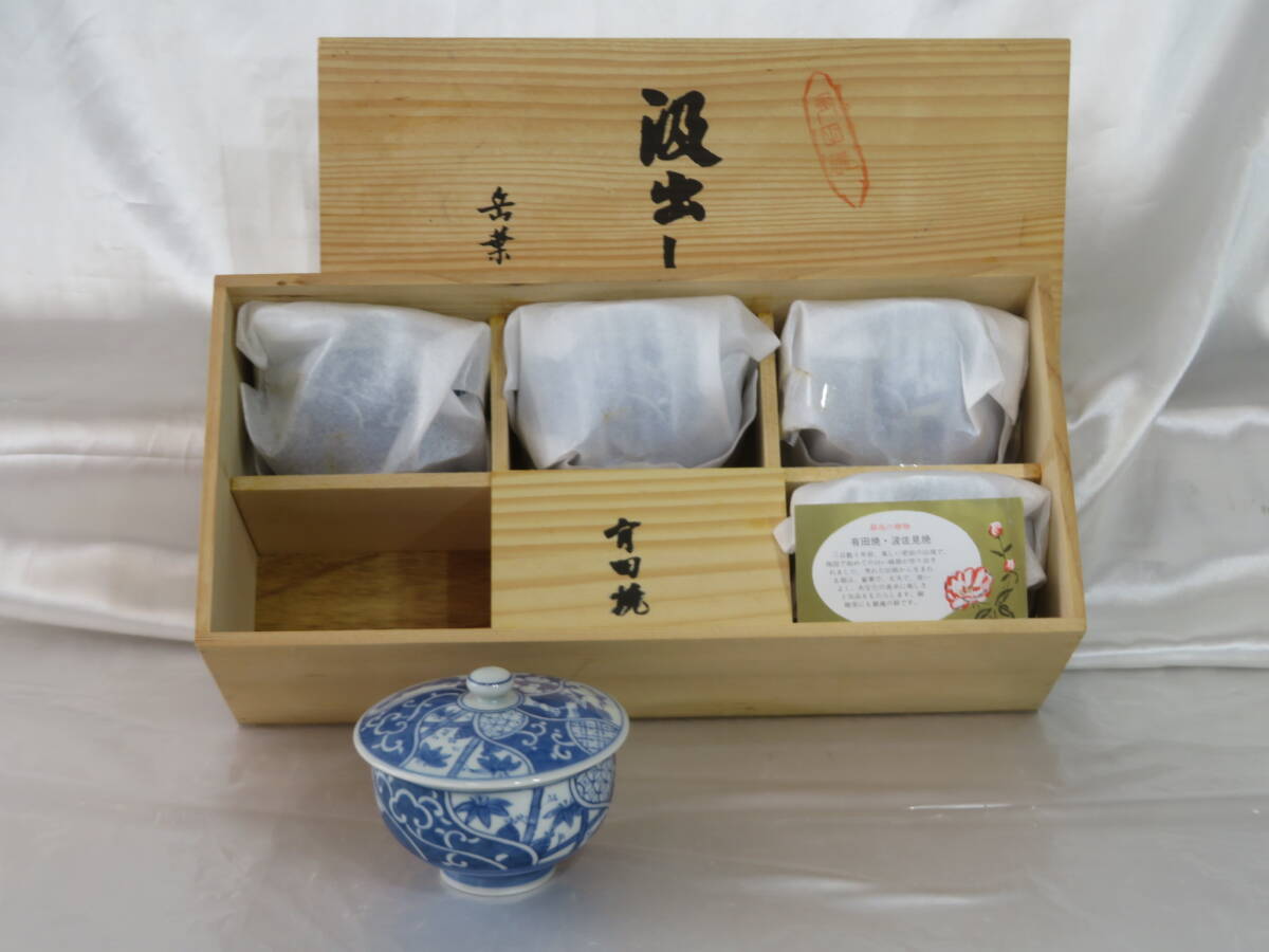 【陶器】 有田焼 岳葉 花鳥 山水 汲出し揃え フタ付 湯呑 5客 蓋付 茶器 保管品 拍卖