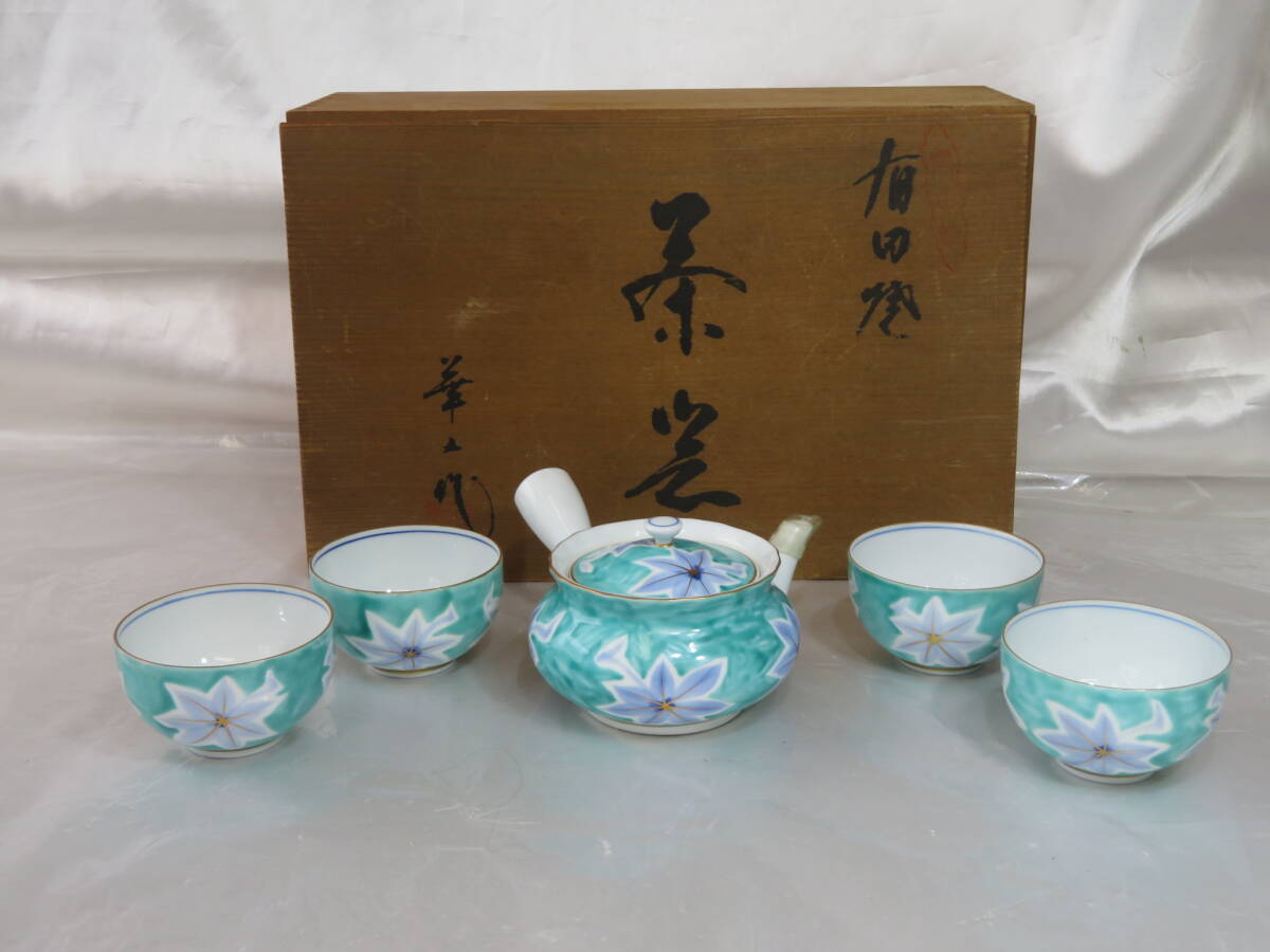 【陶器】 有田焼 華山 金彩 紅葉 もみじ 急須&湯呑 4客 茶器 和食器 保管品 訳あり:湯呑1客欠品拍卖