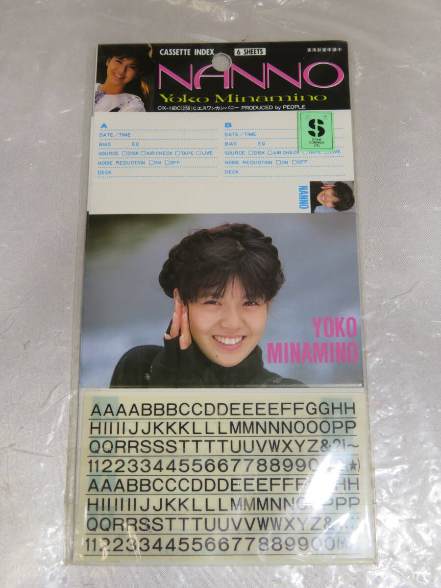 【貴重】 南野陽子 カセット インデックス 6シート NANNO CASSETTE INDEX レア 昭和レトロ 当時物 アイドル 未開封保管品拍卖