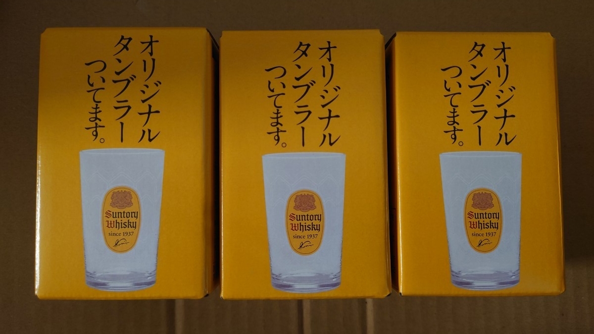 角ハイボール サントリーウイスキー オリジナルタンブラー 3個セット 新品未使用品 210ml グラス コップ拍卖