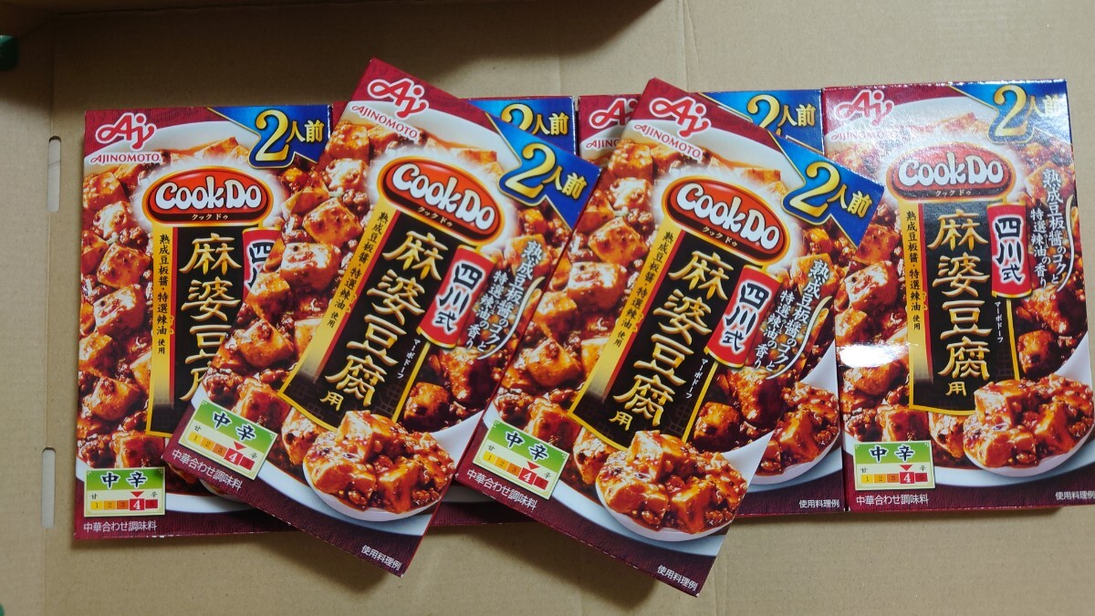 クックドゥ 四川式 麻婆豆腐 味の素 麻婆豆腐の素 2人前×6箱 中辛 拍卖