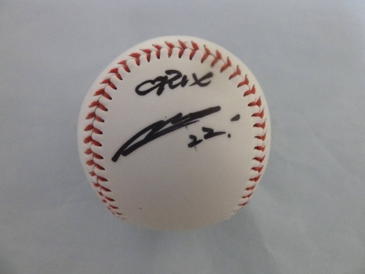 オリックスバファローズ 九里亜蓮選手♯22 直筆サイン入りボール 球団名入り 激レア ラスト1品!拍卖