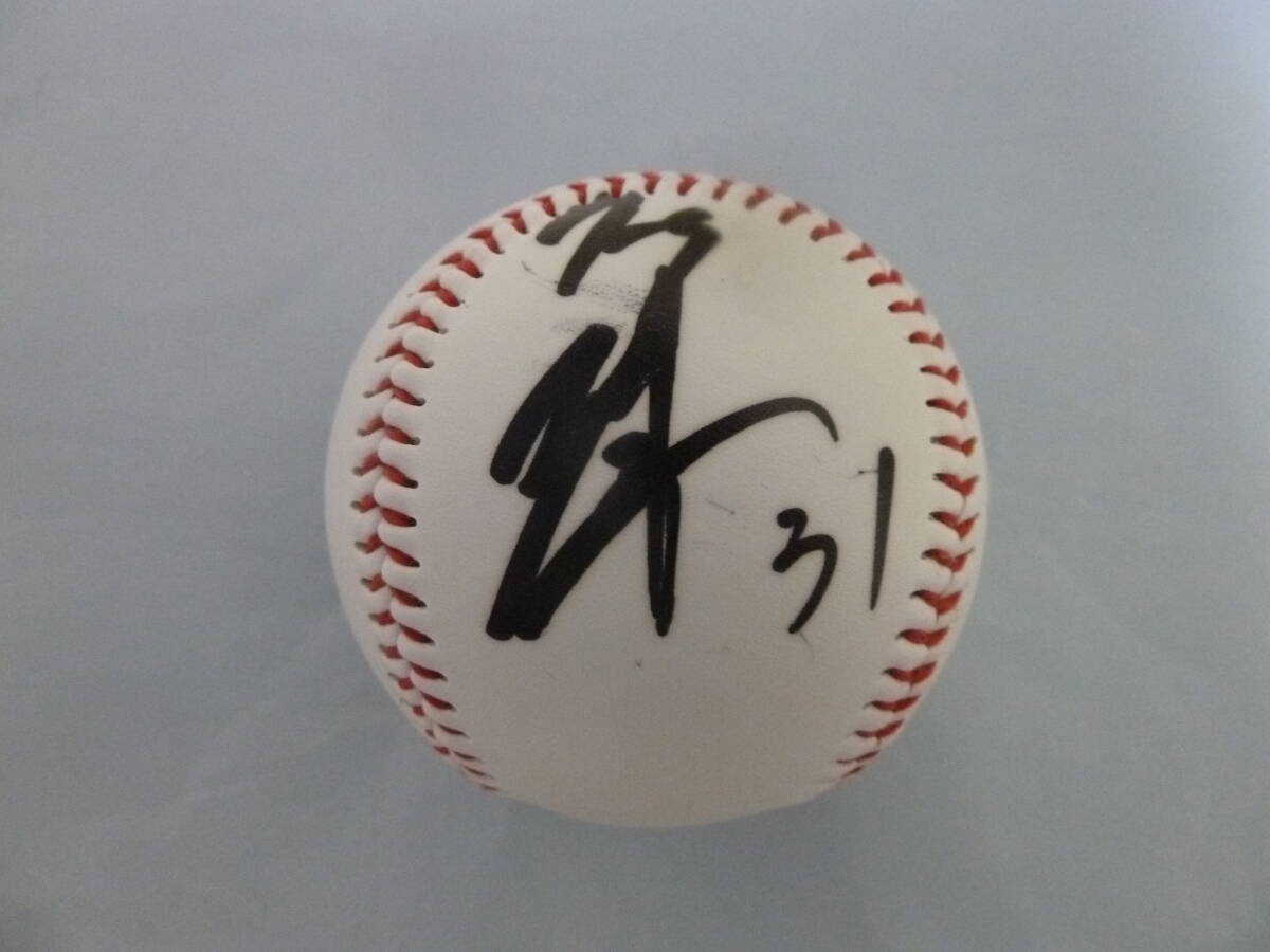 北海道日本ハムファイターズ 柴田獅子選手♯31 直筆サイン入りボール 激レア 球団名入り ラスト1品!拍卖