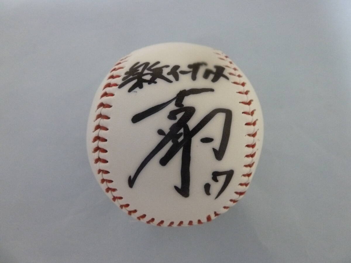 東北楽天ゴールデンイーグルス 古謝樹選手♯17 直筆サイン入りボール 激レア ラスト1品!球団名入り 拍卖