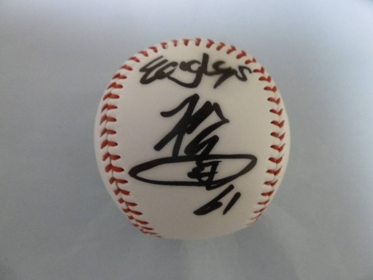 東北楽天ゴールデンイーグルス 松田啄磨選手♯61 直筆サイン入りボール 激レア ラスト1品!球団名入り 拍卖
