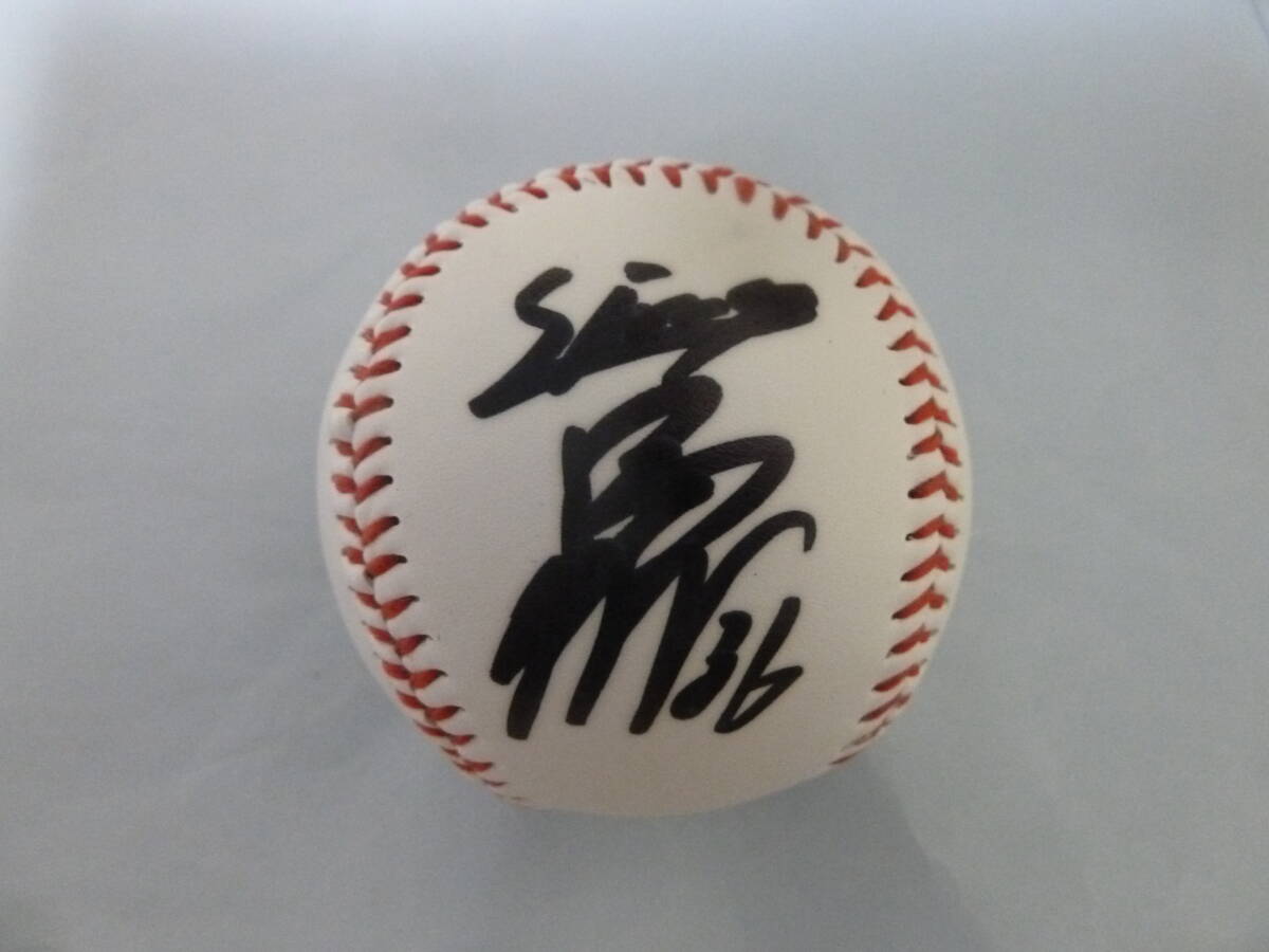 埼玉西武ライオンズ 山田陽翔選手♯36 直筆サイン入りボール 激レア ラスト1品!球団名入り拍卖