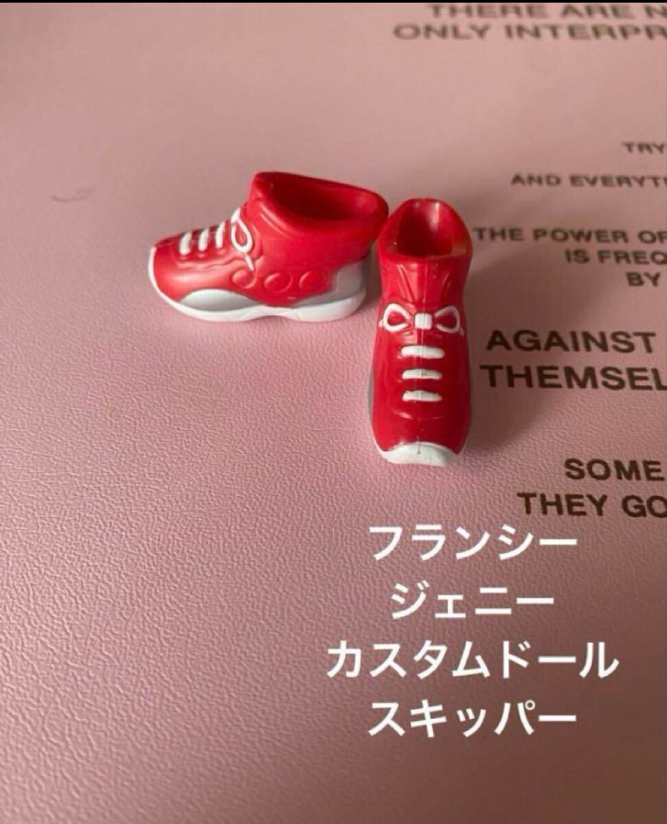 フランシー ジェニー 靴 赤 バスケットシューズ カスタムドール スニーカー シューズ ブーツ ミニチュア フランシー スキッパー拍卖